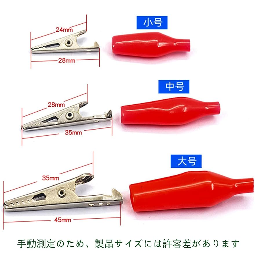 Amazon.co.jp: TOUFEIYUAN ワニクリップ、45mm、 鰐口クリップ